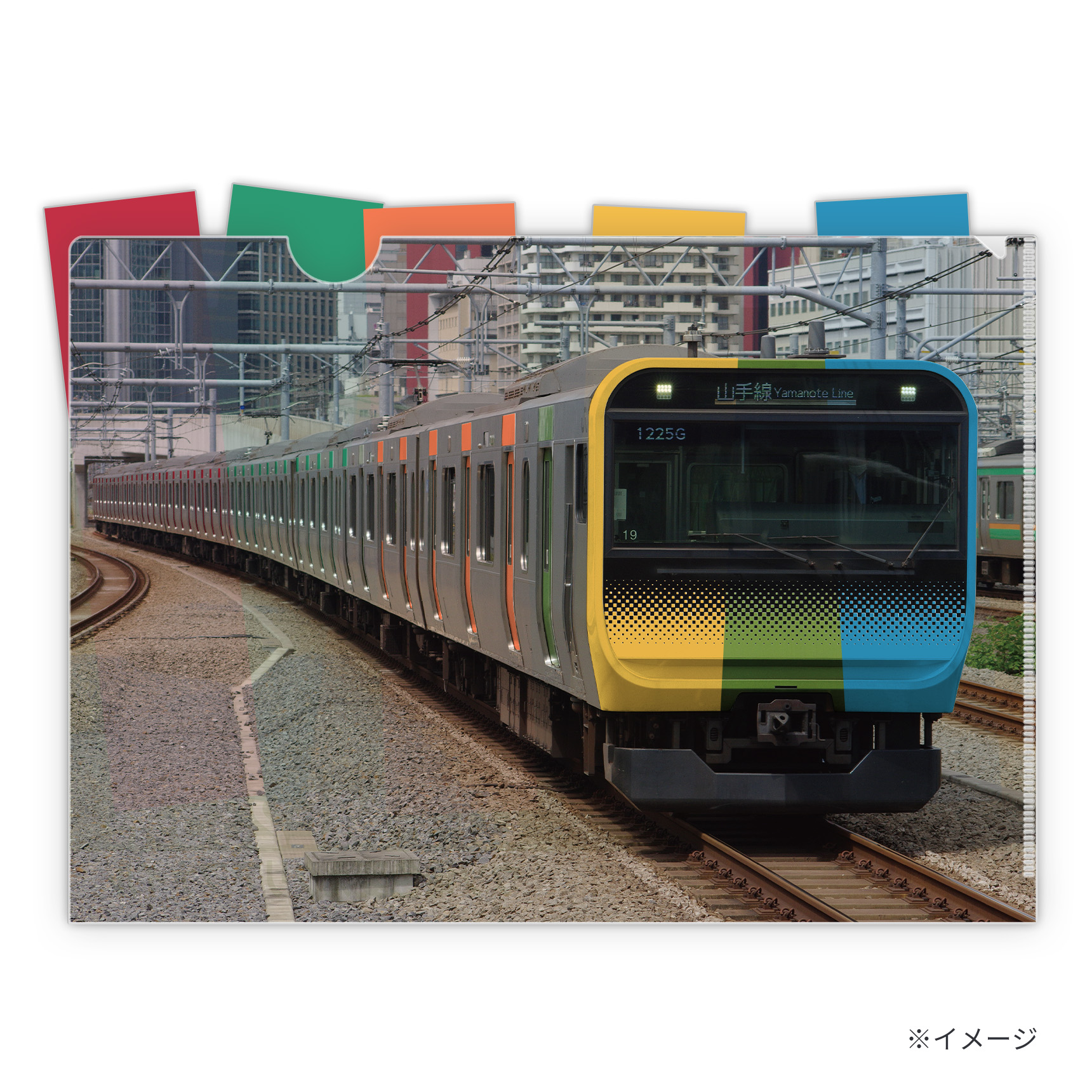 カラーが変わる！「ウソ電色変えクリアファイル 山手線E235系」を制作 